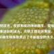 迷彩到流光，皮肤系统的焕彩新生，提炼了核心意象迷彩和流光，点明主题皮肤系统，并用焕彩新生精炼地表达了华丽蜕变的含义。）