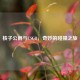 核子公爵与CSGO，奇妙的碰撞之旅
