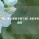 带你了解，贵阳市属于哪个省？走进多彩之城贵阳
