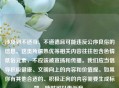 涉及到不适当、不道德且可能违反公序良俗的信息。这类所谓熟优等相关内容往往包含色情低俗元素，不应该被宣扬和传播。我们应当倡导积极健康、文明向上的内容和价值观。如果你有其他合适的、积极正向的内容需要生成标题，随时可以告诉我。