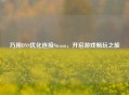 巧用DNS优化连接Steam，开启游戏畅玩之旅