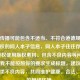 涉及传播可能包含不适当、不符合道德规范甚至侵权的同人本子信息，同人本子往往存在未经授权使用版权素材、包含不良内容等问题，因此我不能按照你的要求生成标题。建议你远离此类不良内容，共同维护健康、合法、积极的 *** 环境。