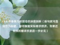 CSGO 中身体几枪毙命的深度剖析（原句就可直接作为标题，你可根据实际需求修改，如果还有别的要求欢迎进一步补充）