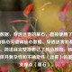 核心数据，穿透迷雾的基石，直接使用了您提供的核心关键词核心数据、穿透迷雾和基石，清晰、简洁且完整地表达了核心思想，核心数据是拨开复杂性和不确定性（迷雾）的基础与支撑点（基石）。