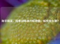 和平精英，探索训练场开船地图，船究竟在哪？