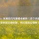 CSGO 1v1 实用技巧与策略全解析（这个内容本身就很适合做标题，所以直接沿用啦）