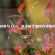 使命召唤与 CSGO，竞技射击领域双子星的对比