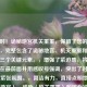 倒计时！诡秘地宫机关重重，保留了您的核心词汇，完整包含了诡秘地宫、机关重重和倒计时这三个关键元素。，增强了紧迫感，将倒计时放在最前面并用感叹号强调，突出了时间危机的紧张氛围。，简洁有力，直接点明地点（诡秘地宫）、威胁（机关重重）和核心冲突（倒计时）。，结构清晰，诡秘地宫作为主体，机关重重形容其特征，倒计时！作为悬于其上的紧迫命令/提示。