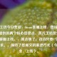 蒸汽工坊今日营业，Steam *** 上线，直接包含了您提供的两个核心信息点，蒸汽工坊营业 和 Steam *** 上线。，简洁明了，符合只要1个标题的要求。，保持了您原文的表述方式（今日营业、上线）。