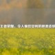 王者荣耀，令人疯狂安利的绝美皮肤