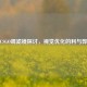 CSGO调滤镜探讨，视觉优化的利与弊