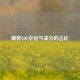 解析LOL中运气成分的占比