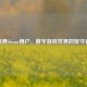 经典Steam用户，数字游戏世界的坚守者